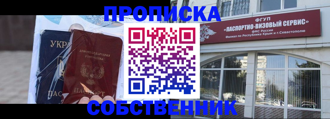 регистрация в Кирово-Чепецке