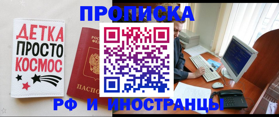 регистрация в Кирово-Чепецке